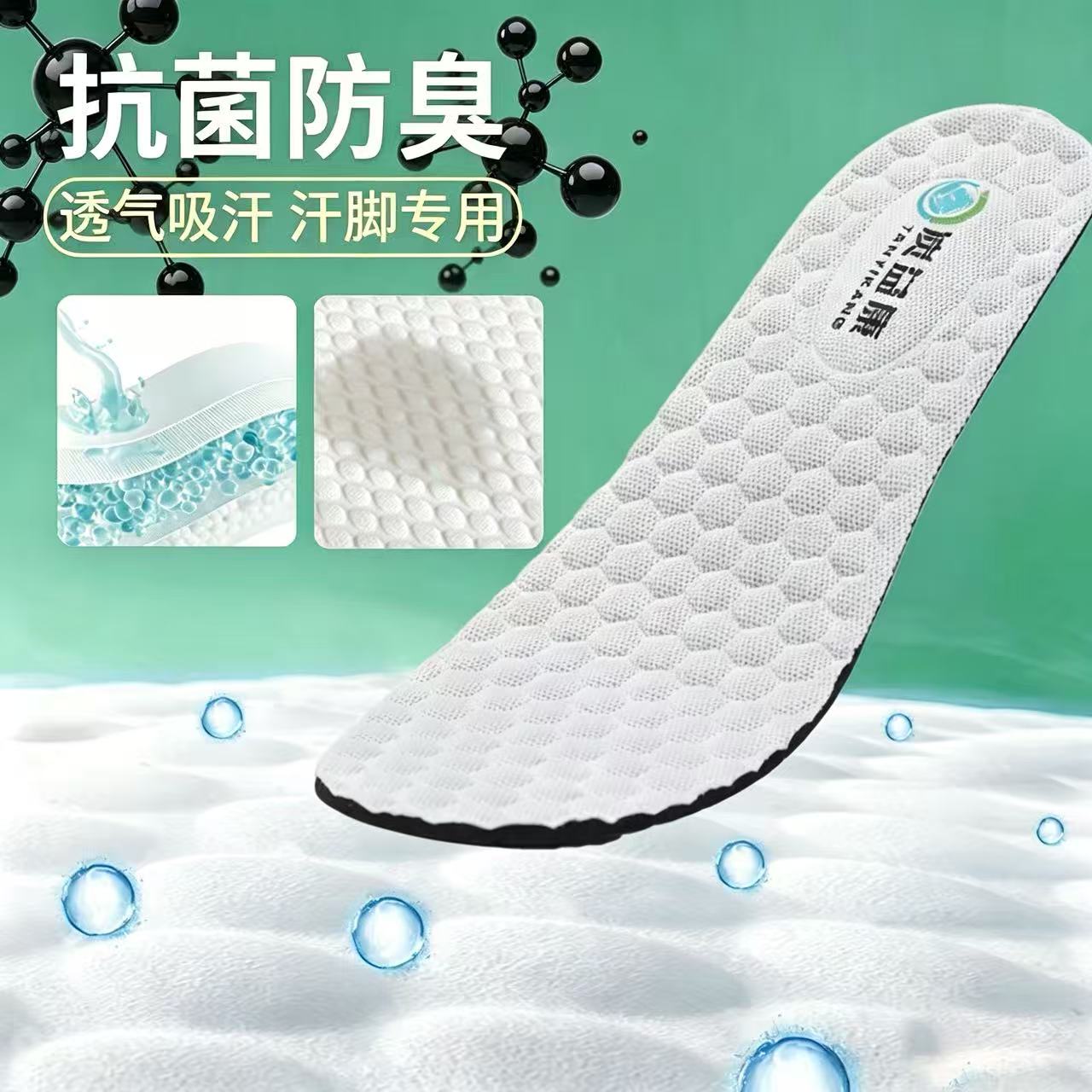 康炭予防臭鞋垫强力去异味透气不闷脚抑菌男女通用薄款吸汗除臭抗菌软底 强效吸汗除臭抗菌休闲款两双装 44男码