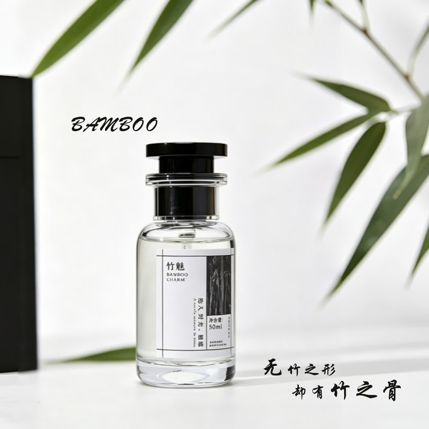 沉吻KISSENCE竹魅女士香水50ml花香调持久留香生日礼物送女友礼物 竹魅50ml