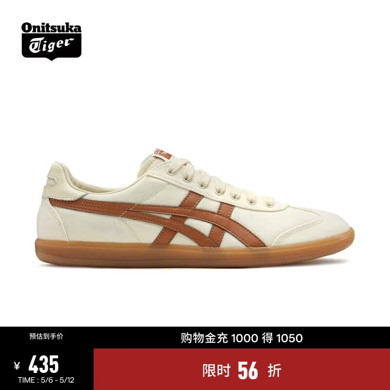 Onitsuka Tiger鬼塚虎板鞋男女复古德训鞋运动休闲男女鞋 TOKUTEN 1183A862 米白色 42.5