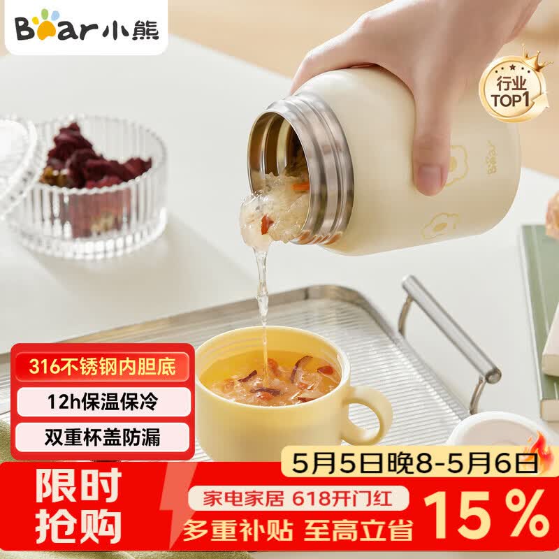 小熊（Bear）焖烧杯 316不锈钢保温焖烧壶焖饭粥随行饭盒带碗勺 儿童男女500ml