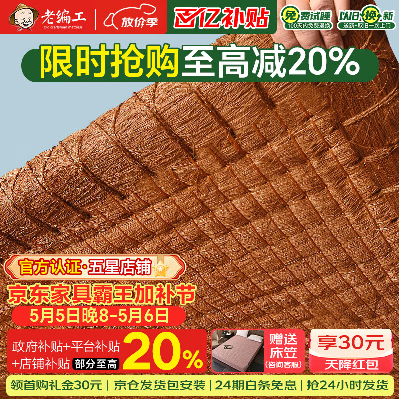 ���ڲ������ϱ๤ ��Ȼɽ�ش����ص��ֹ��߷�Ӳ��鵴����ӱ������׵涨�� (6cm�ܺ��)�ֹ����߷���о+�һ�3D���� 100cm*190cm 528.7Ԫ(������)