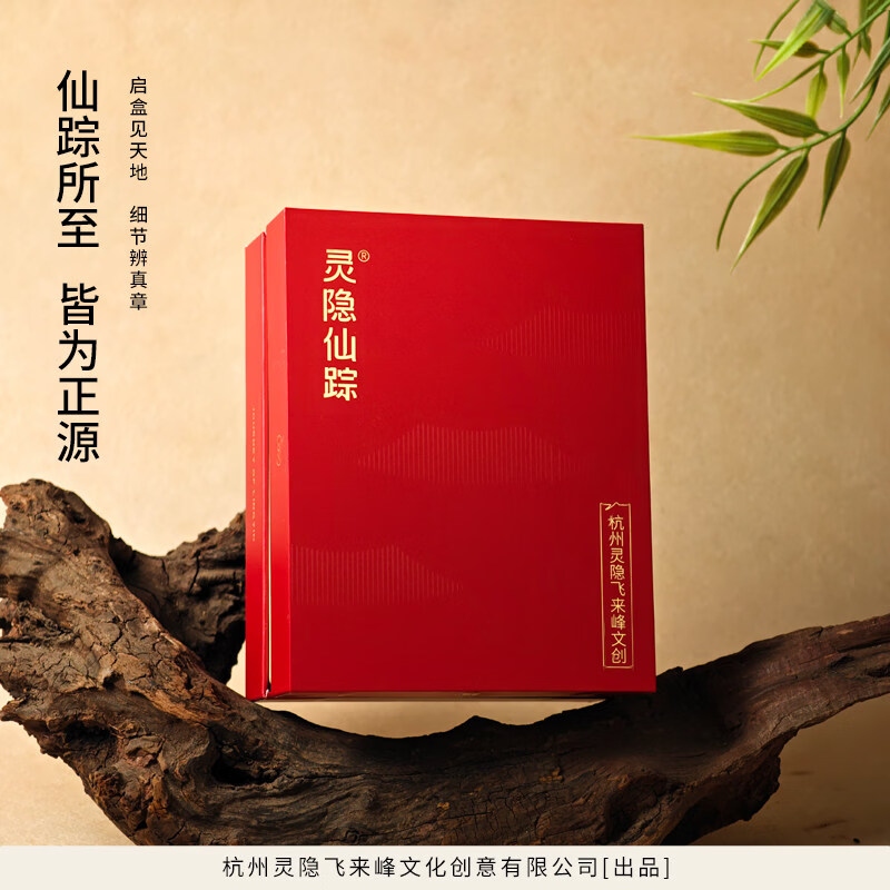 灵隐仙踪雷峰塔联名灵隐祈愿系列水晶中药手串天然合香珠文玩手链生日礼物 慧海澜心-考试顺利