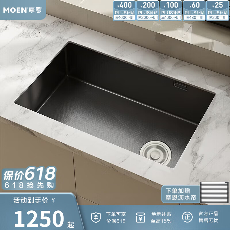 摩恩（MOEN）【新品上线】夏普系列厨房水槽台盆枪灰洗菜盆大单槽纳米抗油污 米粒压纹抗刮手工槽丨不含龙头 长800×宽450×高210mm
