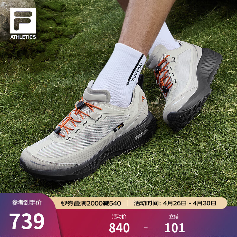 斐乐（FILA）官方男柔云3代ATR户外鞋跑步运动鞋健身徒步鞋 银灰-SG 44
