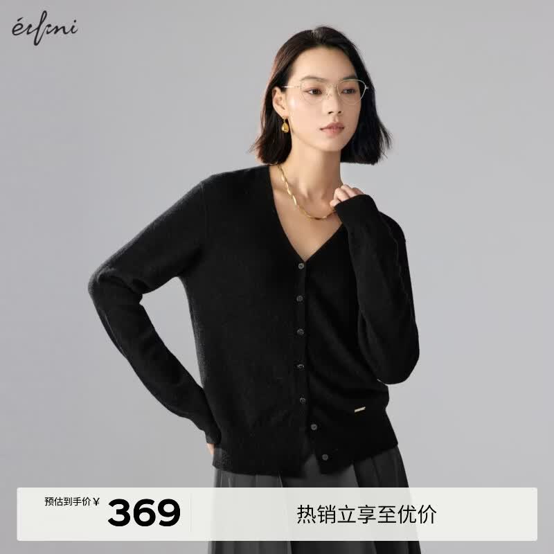 伊芙丽（eifini）朱珠代言V领全成型纯羊毛长袖针织开衫女秋装新款女装薄款开衫 黑色 S 155/80CM