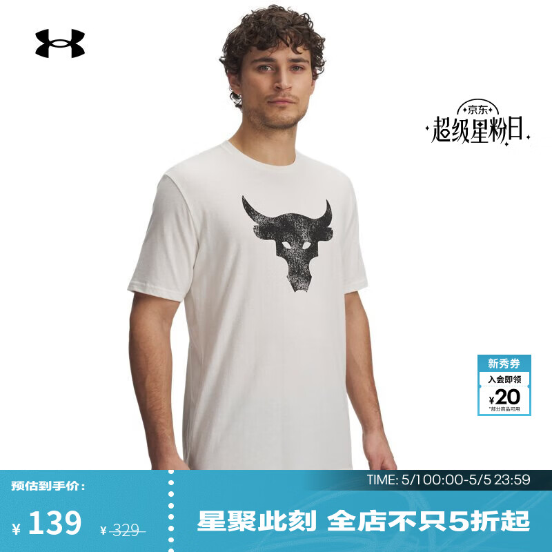 安德玛（Under Armour）UA春夏Project Rock强森男子运动休闲短袖T恤1361733 乳白色131 XL