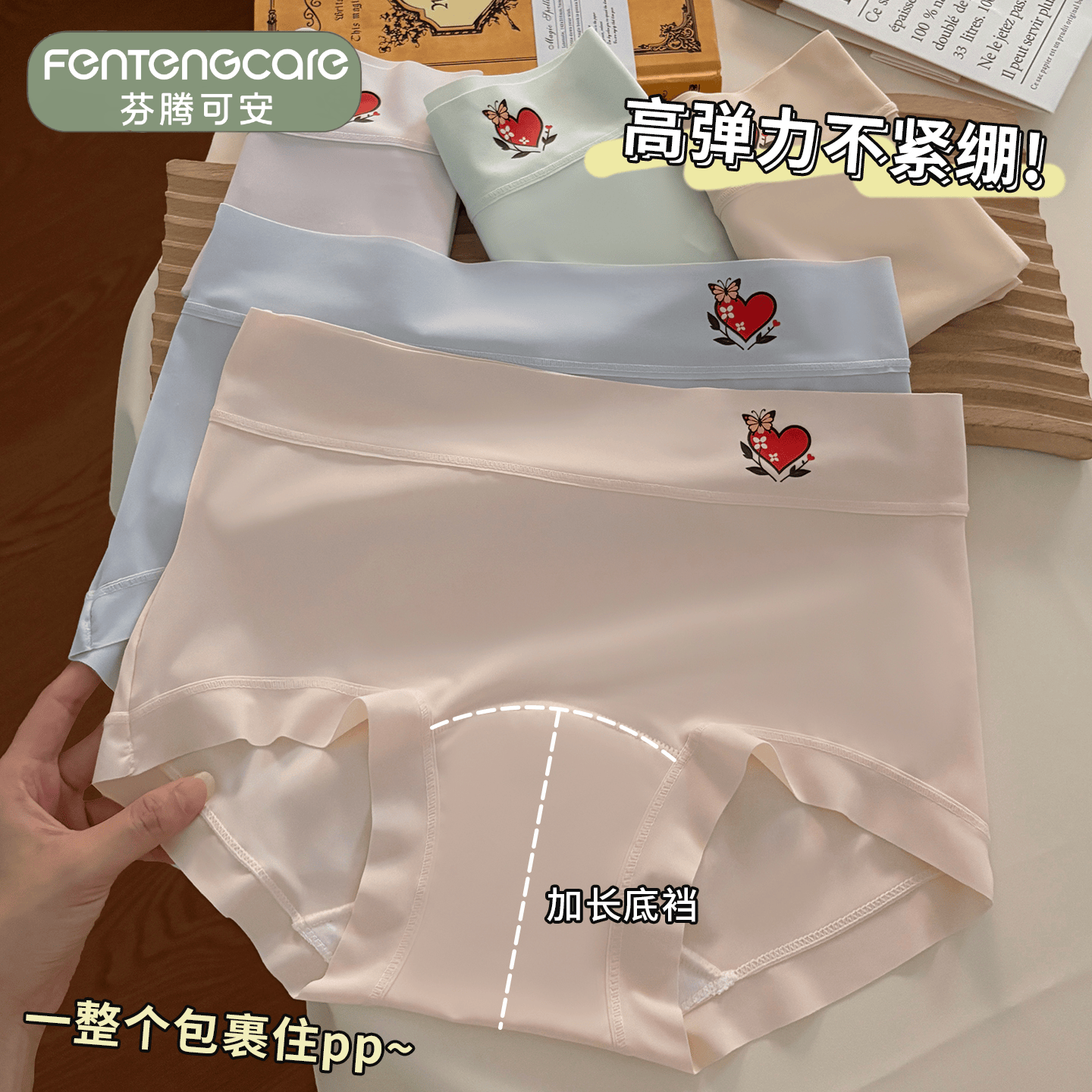芬腾可安内裤女夏季冰丝无痕抗菌裆高弹透气少女亲肤平角裤独立密封包装 丁香紫/香槟粉/冰晶蓝 独立密封包装 3条 XL 105-140