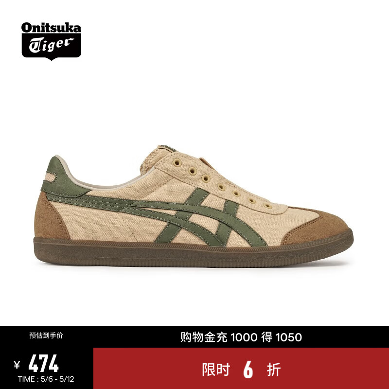 Onitsuka Tiger鬼塚虎懒人鞋新款一脚蹬休闲鞋德训鞋 TOKUTEN SLIP-ON 咖啡色 39.5