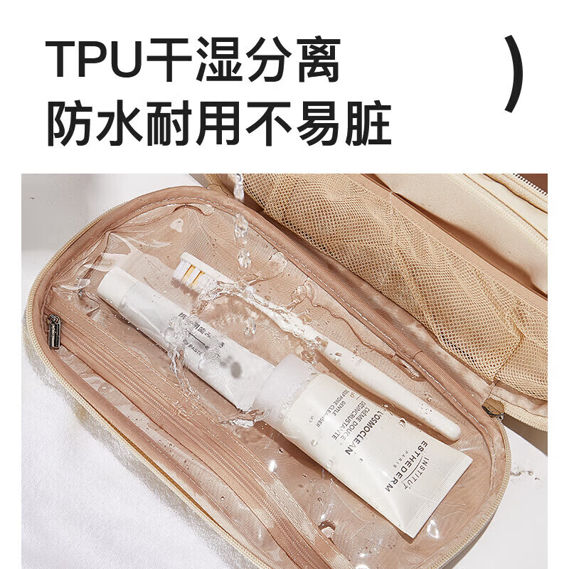 EACHY化妆包女洗漱化妆收纳包大容量分区2024新款便携防水化妆刷包 【三合一化妆包】木桃粉-XL