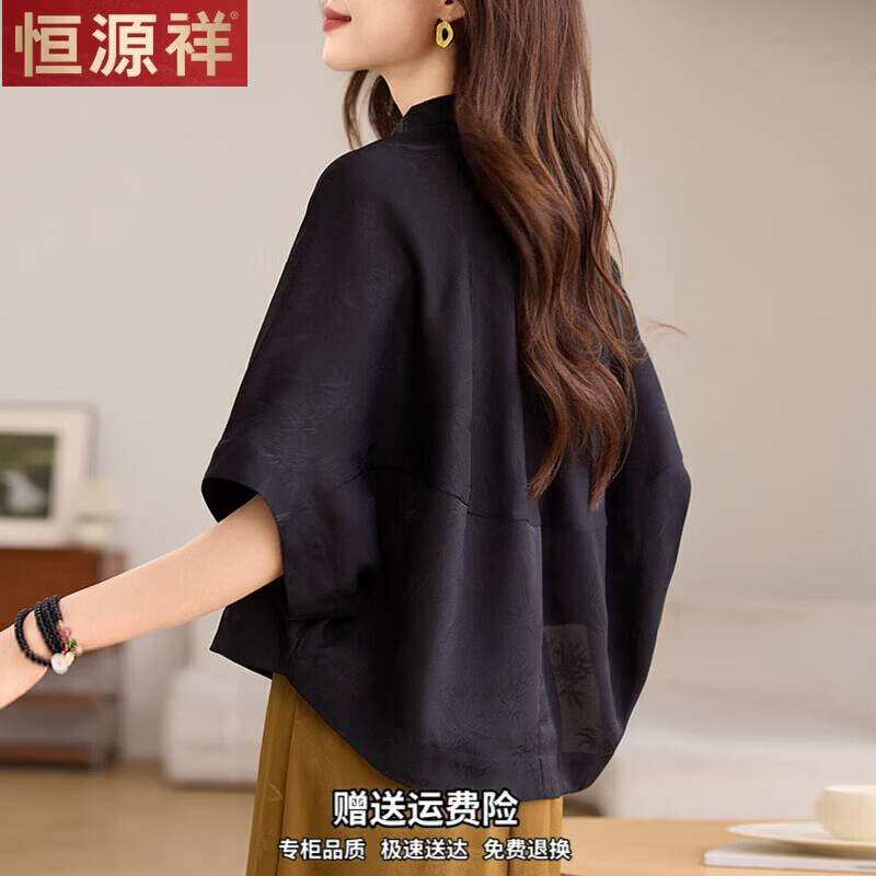恒源祥时尚洋派桑蚕丝衬衫女百搭宽松显瘦休闲蝙蝠衫上衣女衬衫夏季新款 黑色. 2XL