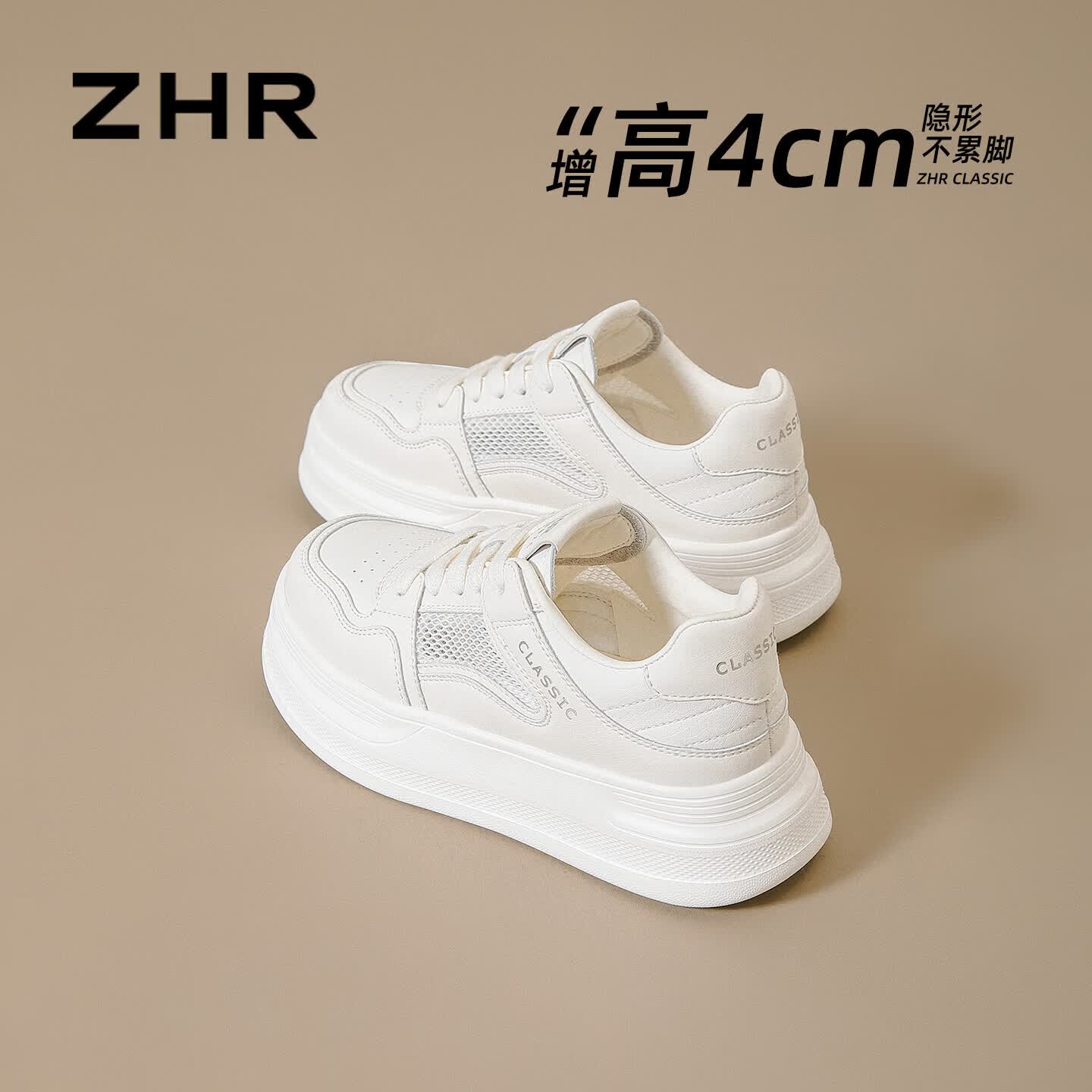 ZHR则则小白鞋女2026新款夏季网面透气女鞋百搭学生板鞋女 AL28E 米白 36