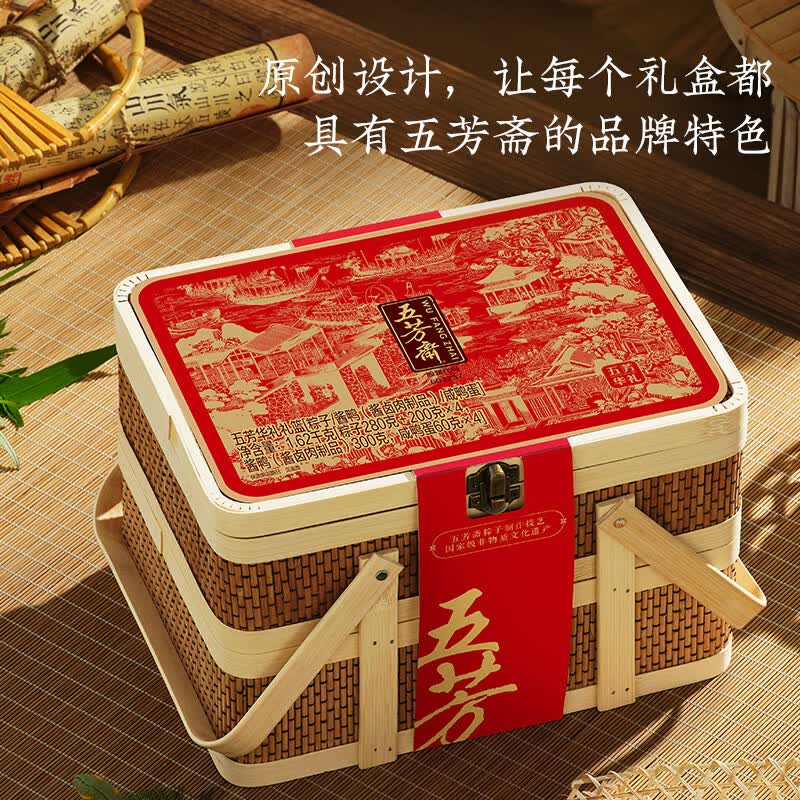 礼篮内部展示