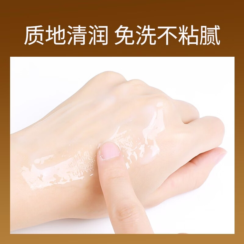 梦希蓝 重组胶原填充晚安冻干粉冻膜霜睡眠面膜免洗补水夜间保湿 (5盒)100条