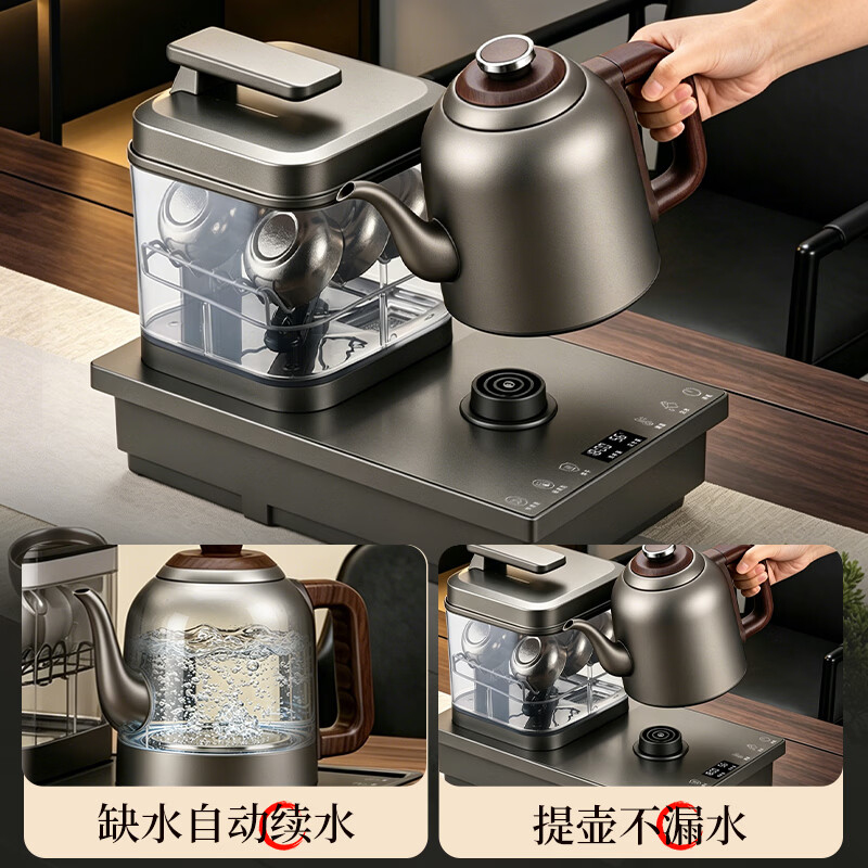普诚电热水壶家用自动茶杯清洗机底部上水泡茶保温专用一体嵌入式 1.5L 【钛壶玻璃煮茶壶】全自动洗茶杯消毒杀菌烘干
