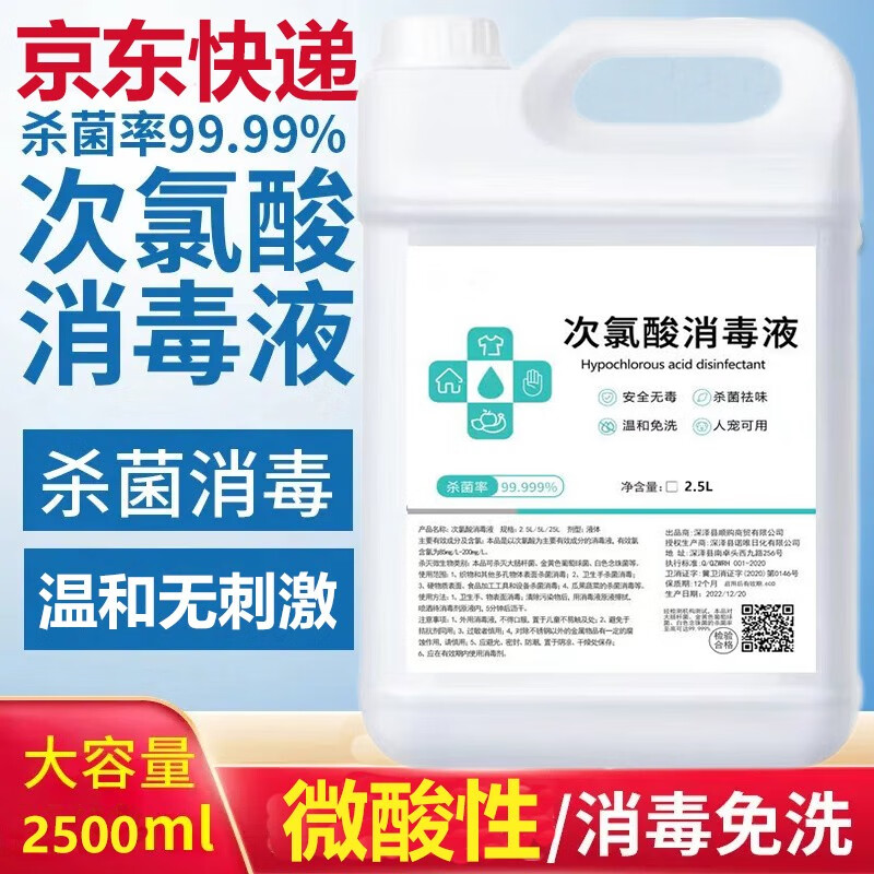 怎么查京东液全网最低时候价格|液价格走势