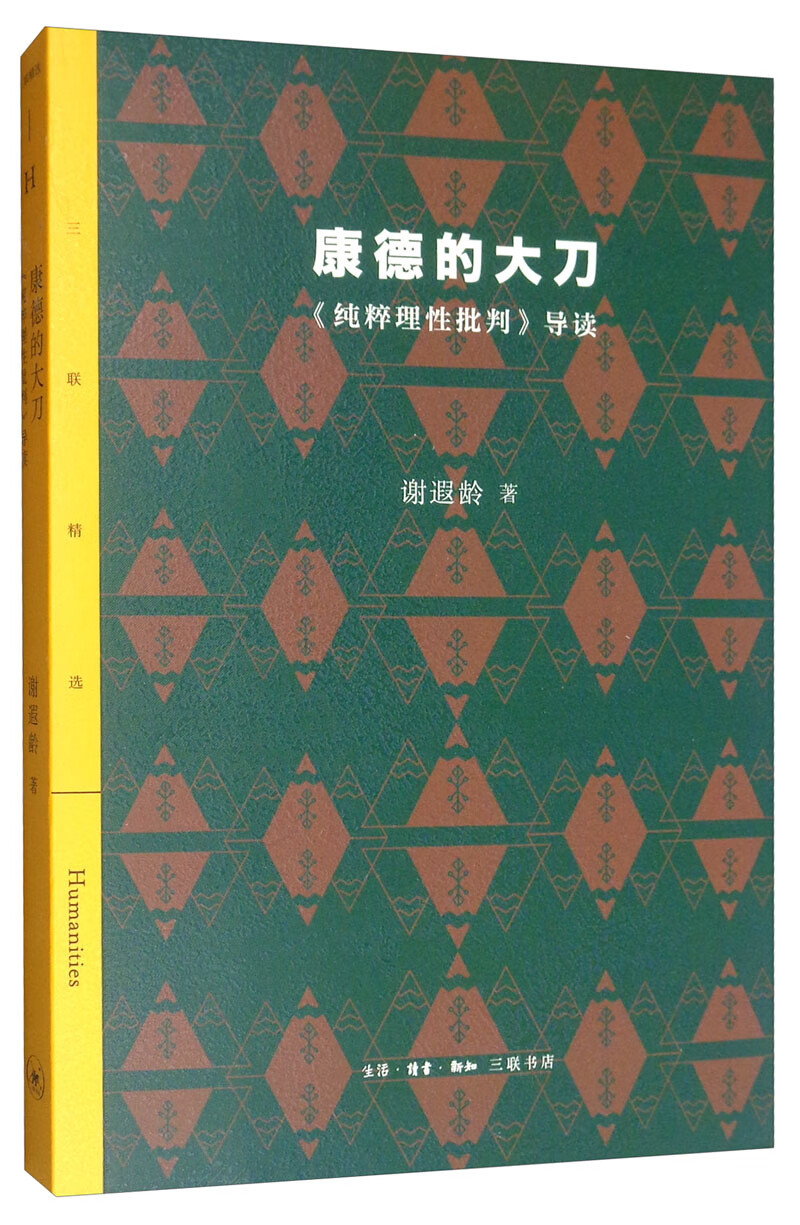 哲学理论与流派价格变化趋势|哲学理论与流派价格历史