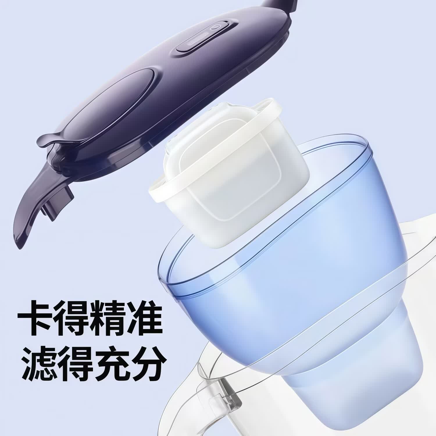 BYTE GENIUS适配碧然德滤芯净水壶滤水壶3.5L大容量家用过滤壶自来水除氯去垢净水器 【送3.5L滤水壶】1枚去水垢滤芯