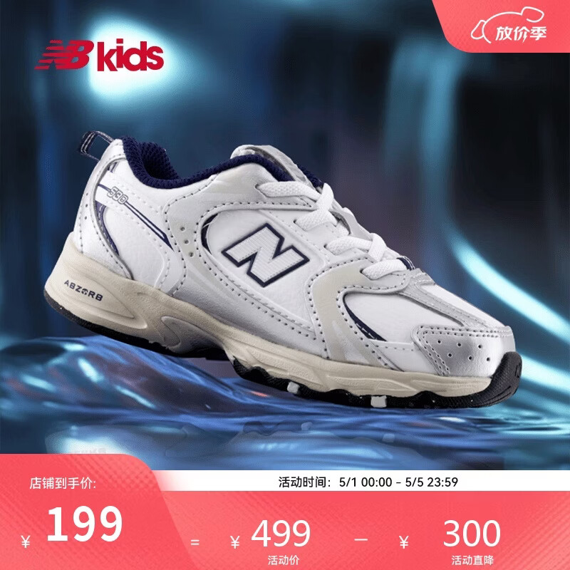 NEW BALANCE0-4岁小童秋季新品拼接缓震学步鞋MR530