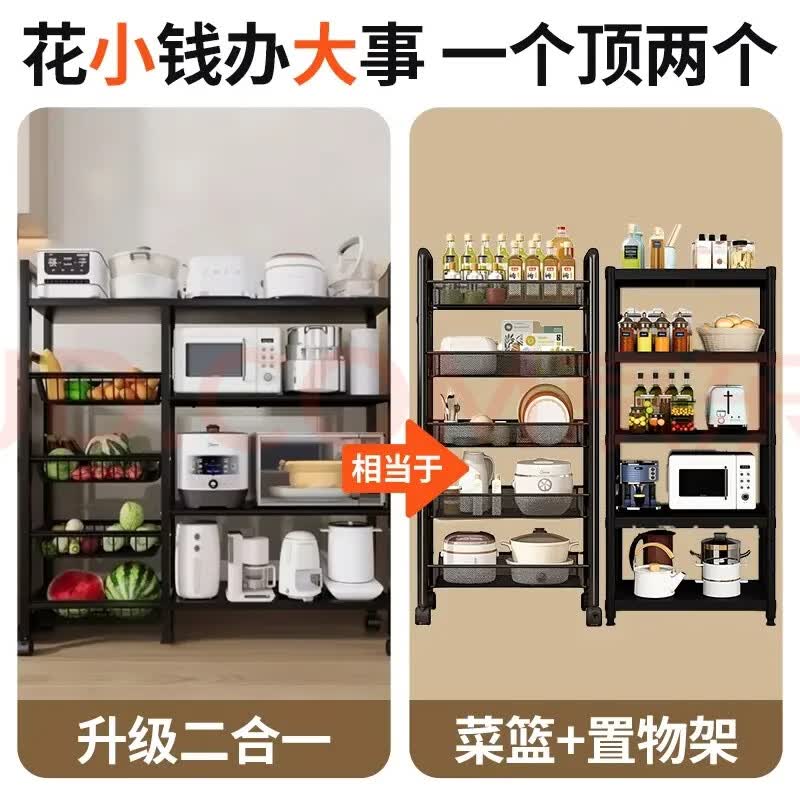 坤润合厨房用具置物架蔬菜架果蔬零食收纳架客厅储物架带轮移动小推车 架子