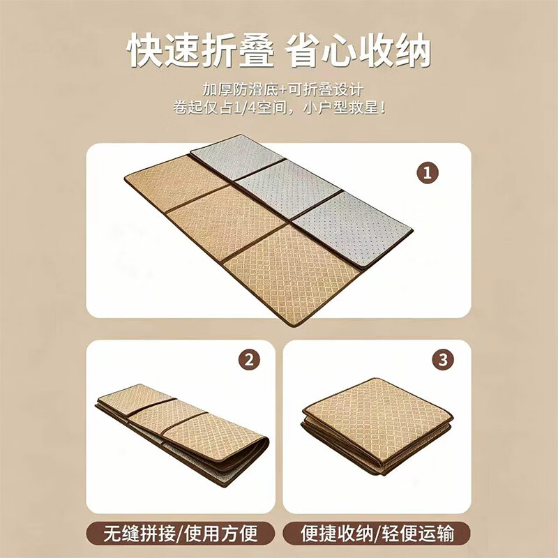 科莱奥夏季藤席可折叠凉席地垫榻榻米垫儿童地毯客厅日式睡觉打地铺垫子 T8-薄荷青竹 【天然质感  高端睡眠】可折叠 定制尺寸