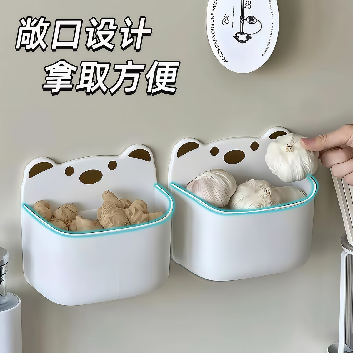 溥畔卡通熊可爱收纳盒壁挂式厨房葱姜蒜免打孔置物墙上收纳冰箱侧挂蓝 加厚款棕熊大号[2只装]