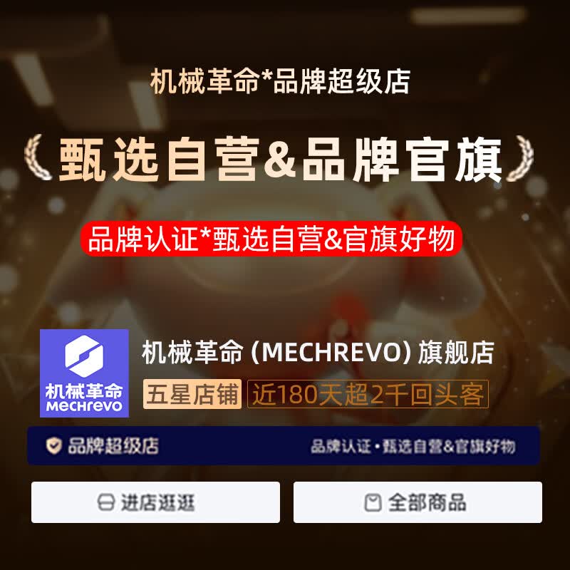 高性能配置
