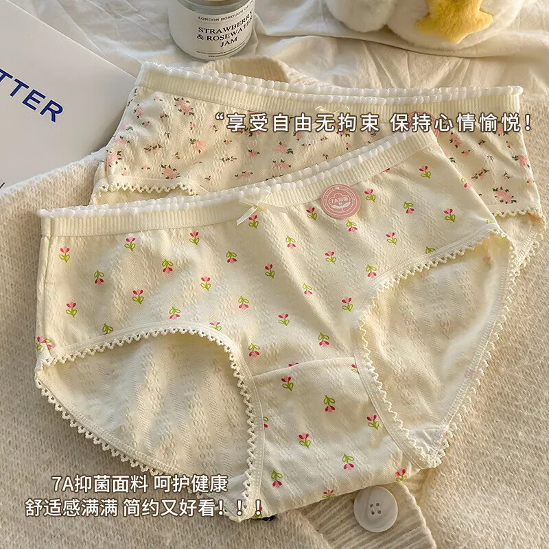有只绵【5条】女士内裤中腰加长棉裆全裤抗菌舒适透气少女生内裤 碎花 5条 M 70-90斤
