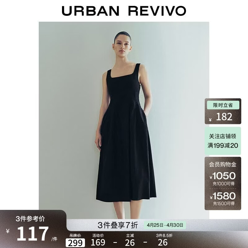 UR夏季新款女时尚休闲气质百搭方领吊带连衣裙UWM750054 正黑 S