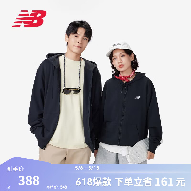 NEW BALANCE NB官方男款夏季简约舒适潮流百搭连帽卫衣拉链外套 BK MJ41501 L