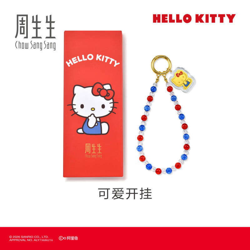周生生黄金金片挂绳足金三丽鸥HelloKitty美乐蒂收藏送礼 组合定价 Hello Kitty96676D