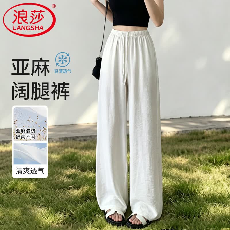浪莎亚麻裤女夏季薄款2026新款宽松显瘦凉感棉麻阔腿裤垂感直筒休闲裤 米白色 M 【适合96-110斤】