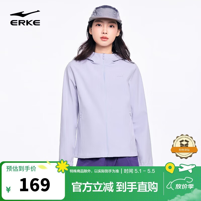 鸿星尔克夹克外套女26年新款连帽运动三防风衣时尚户外休闲百搭上衣