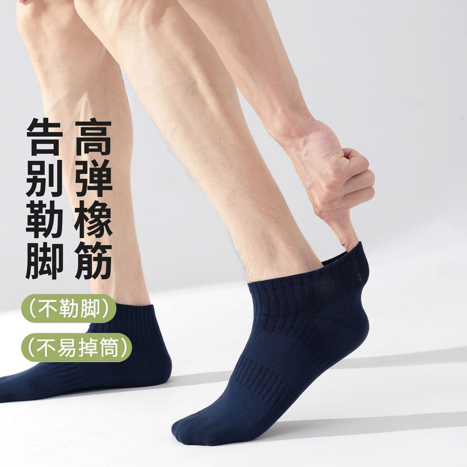 健将100%全棉石墨烯男士直角袜10A抗菌防臭纯棉袜子四季透气吸汗夏季 7双云絮白 【IV级抗起球】 均码