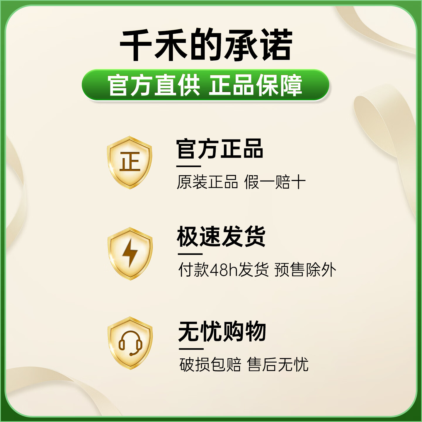 图 7