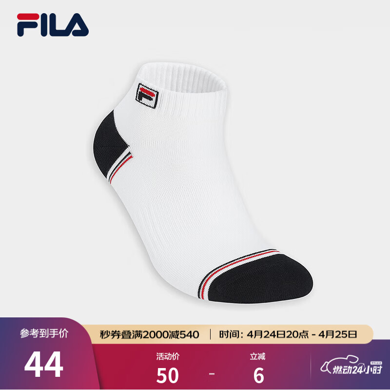 FILA 斐乐官方男士袜子低腰袜秋季新款时尚休闲舒适袜子运动短袜 标准白-WT XS