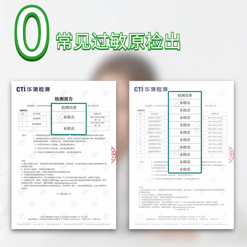 LUFUPURE【旗舰店】买四减一 爱敏宝即食乳酸菌后生元灭活型灭活款