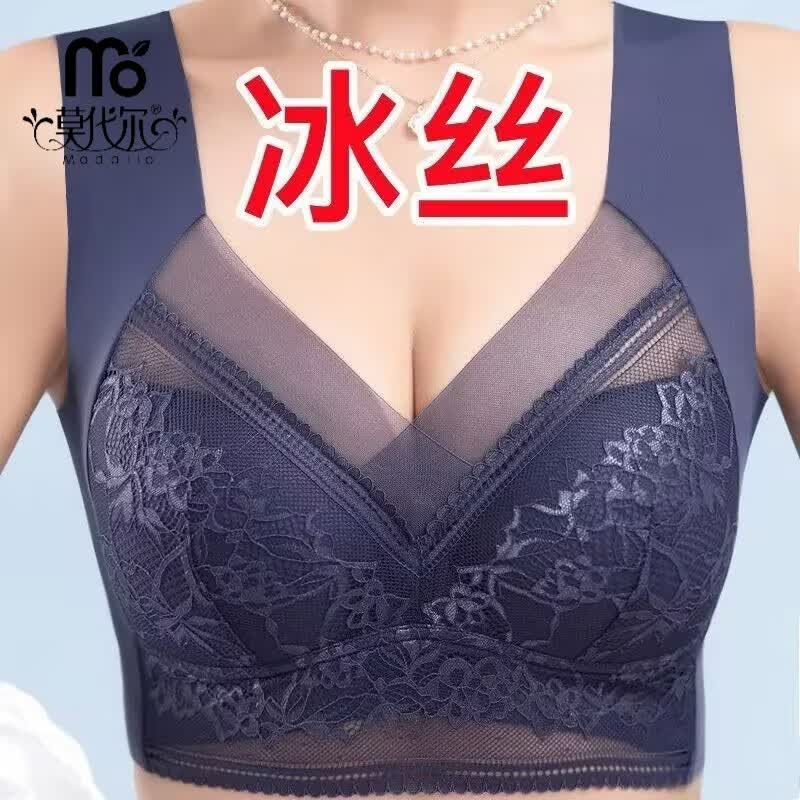 莫代尔【两件】冰丝无痕内衣女夏天薄款美背女士聚拢防下垂运动文胸罩 墨蓝+肤色 专柜质量 XL 2L码:适合100-120斤