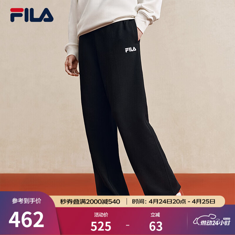 FILA 斐乐官方男士针织长裤2026春季新款时尚简约休闲直口运动裤 正黑色-BK M 170/80A/M