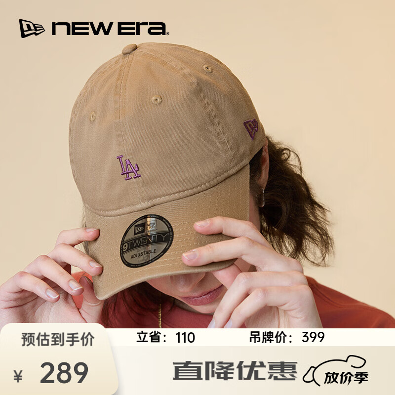 NEW ERA纽亦华MLB棒球帽子小logo男女情侣软顶弯檐鸭舌帽子NE920红色 12728543-卡其色 洛杉矶道奇队 OSFM