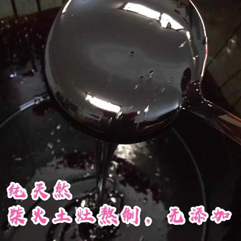 南京同仁堂大埔特产金樱膏自制梅州特产柴火熬制野生金樱膏 金樱膏三瓶【3斤】 1500g*3瓶