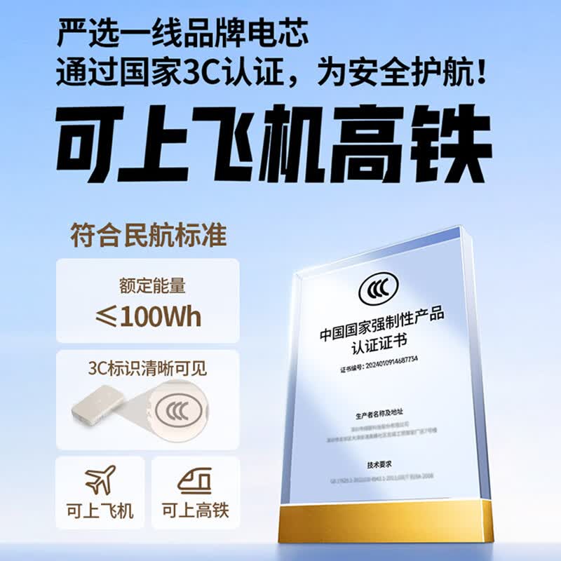 华为手机适用新国标【顶配80000M丨3C认证 可上飞机】120W超级快充自带线20000毫安充电宝安卓苹果 【80000M】潭绿120W超级快充 足容/重320g/非轻薄
