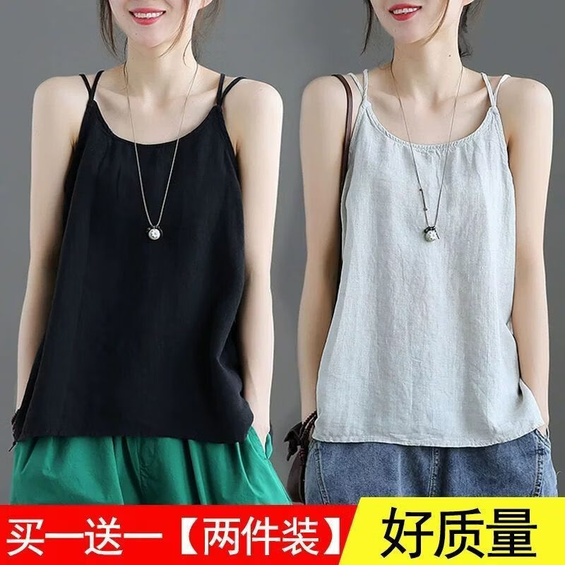 雅鹿棉麻大码吊带背心女夏季新款宽松胖mm显瘦内搭外穿打底无袖上衣 白色 4XL 180-200斤