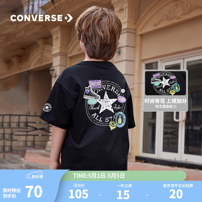 Converse匡威儿童装男童短袖t恤新款夏季女童中大童冰丝凉感透气潮流半袖T 正黑色(偏大,建议选小一码) 160 /80 【建议身高158-170cm】