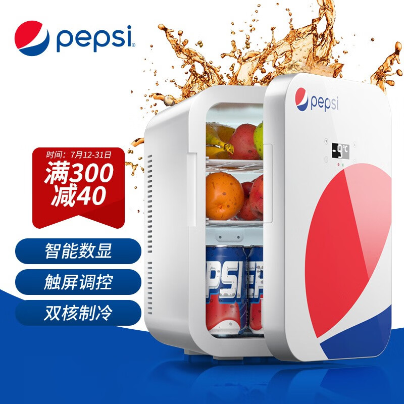 综合评测百事百事冰箱车载冰箱怎么样好不好，使用评测两个月感受