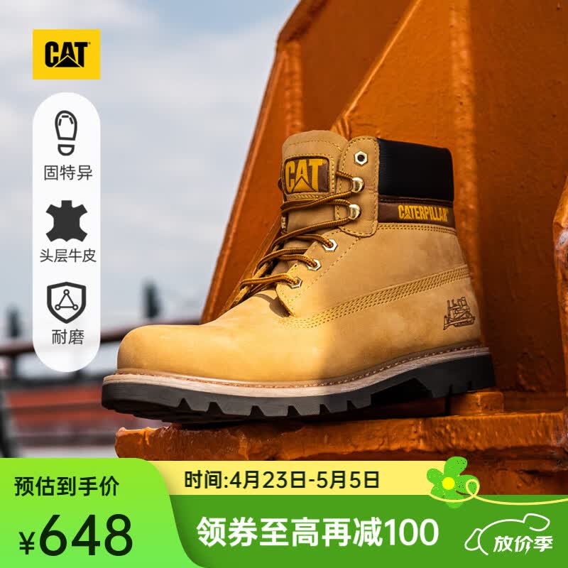 卡特（CAT）经典大黄靴马丁靴男鞋牛皮面固特异春季户外工装靴P7756P1EDC 经典款 40