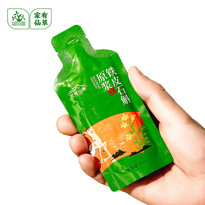 家有仙草霍山铁皮石斛原浆养生饮品 300ml