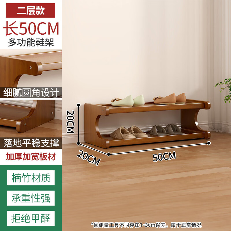 檀福匠鞋架家用门口收纳防尘简易多层入户门鞋柜收纳出租房置物架子 三层60CM