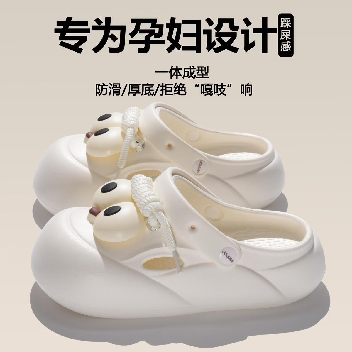 小狗贝格厚底洞洞鞋女款2025新款夏季外穿防滑防臭海边沙滩鞋增高eva凉拖 卡其裸鞋 40 4041（卡码拍大一码）