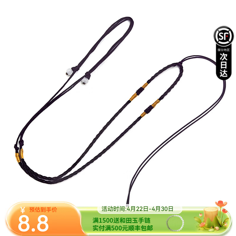 凤禧和田玉十二生肖吊坠男女士款生肖马玉石项链节日生日礼物女 玉石吊坠专用配绳