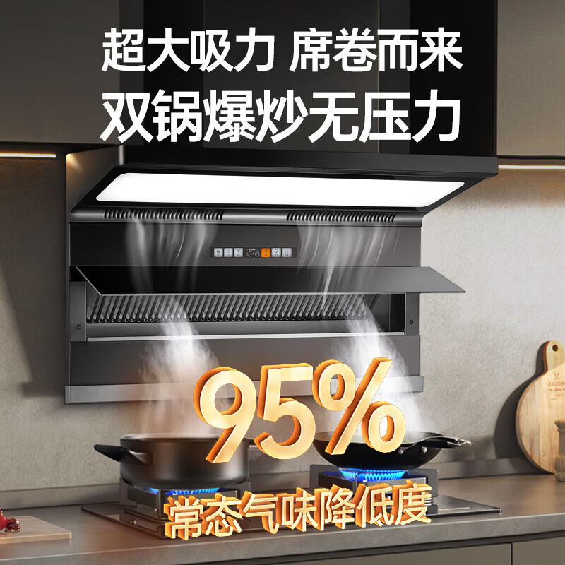 Haotaitai抽油烟机家用上门安装正品大吸力油烟机一级能效吸油烟机顶侧双吸 TQ9-BKL烟机【体感+触控+变频大吸力】
